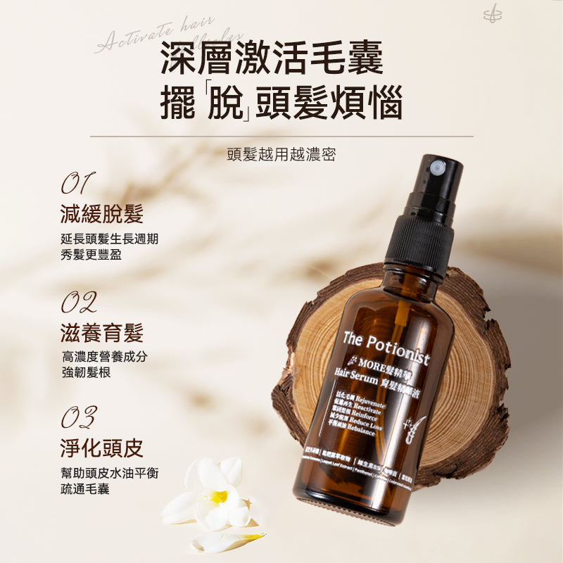 3 features photo of the The Potionist. Exosome/Caffeine Hair Serum