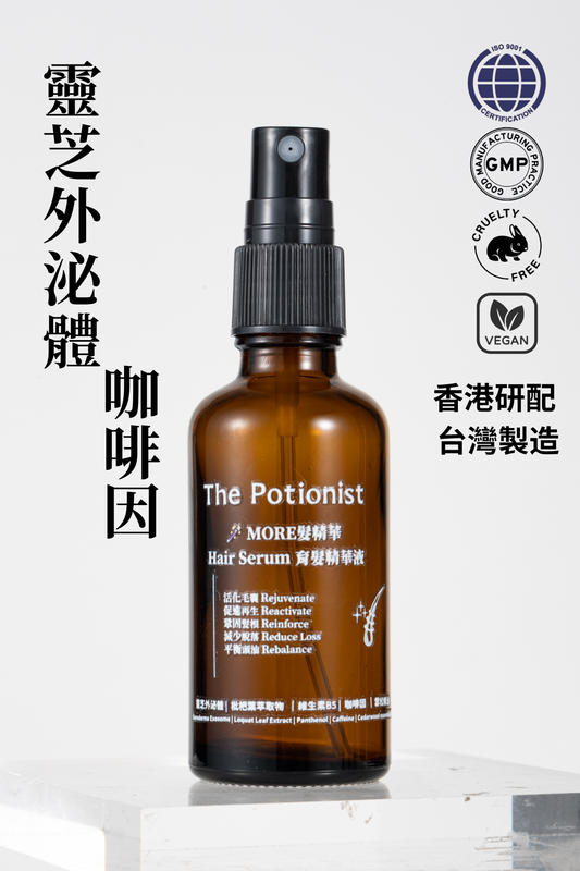Cover photo of the The Potionist. Exosome/Caffeine Hair Serum