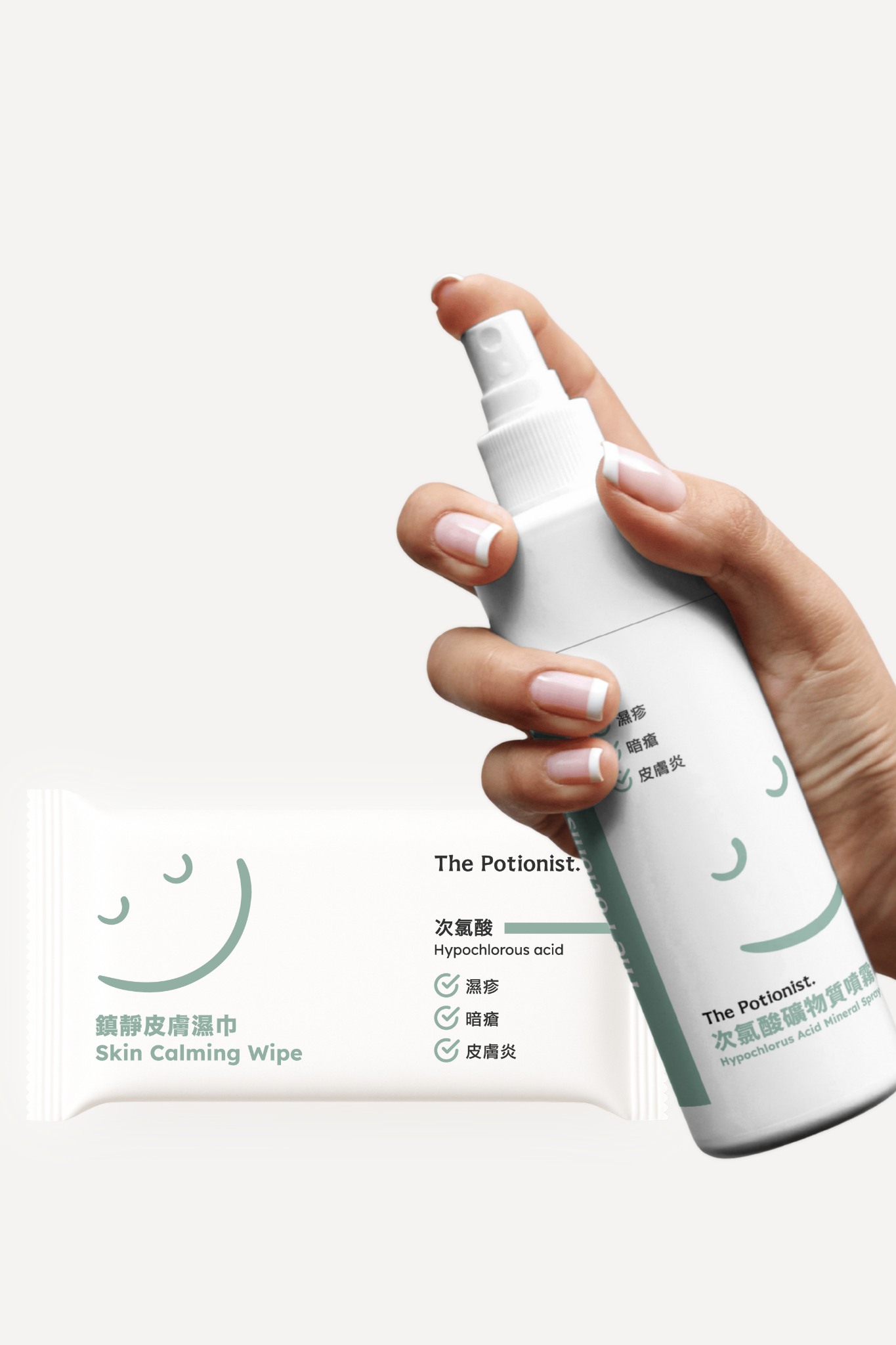 次氯酸礦物質噴霧