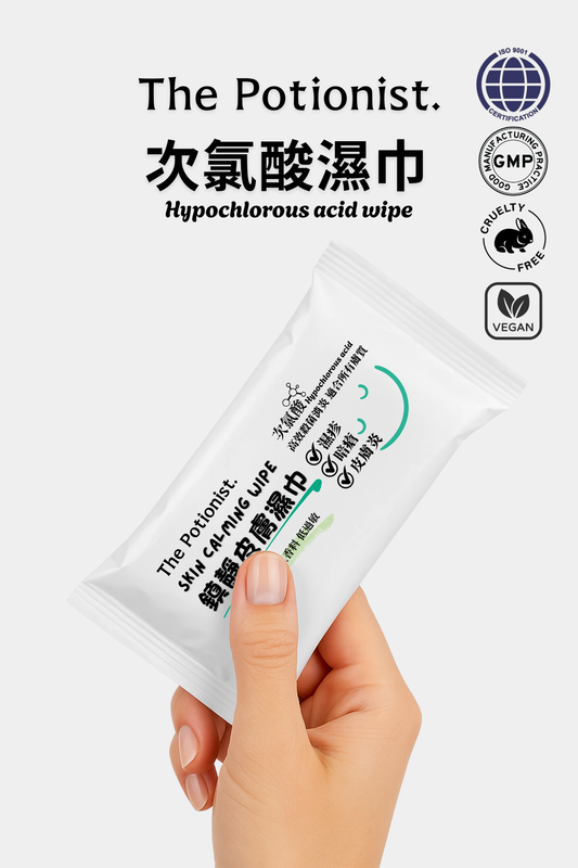 次氯酸鎮靜濕巾
